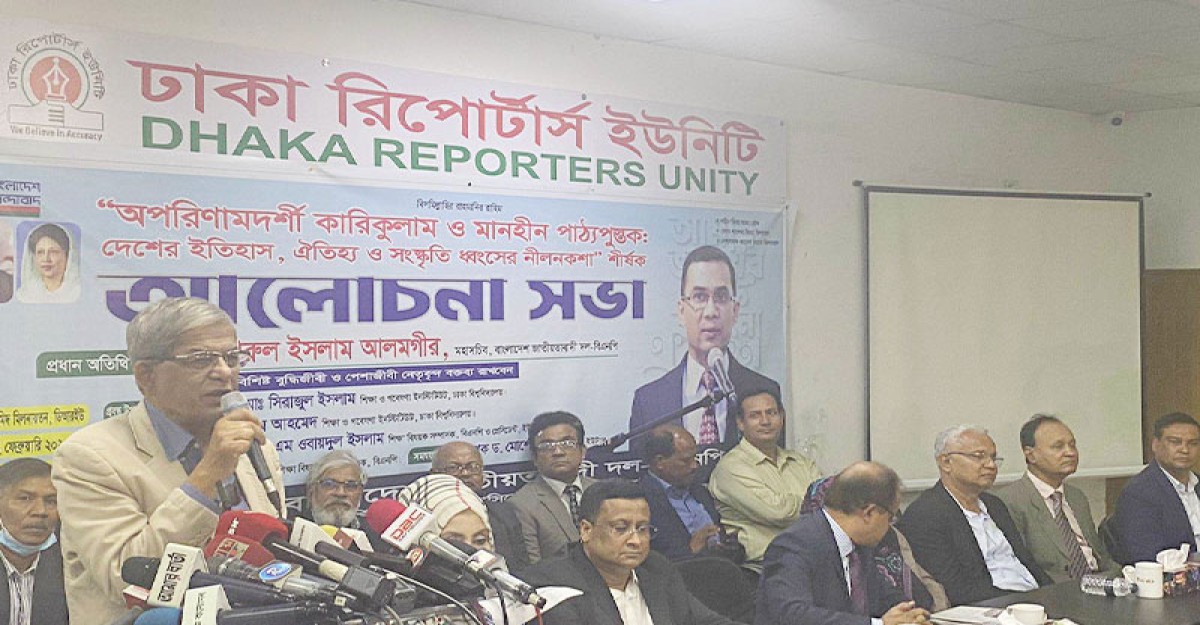 সরকার শিক্ষার মূল খোলস পরিবর্তন করতে চায়: ফখরুল