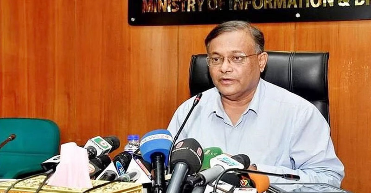 বিএনপি কোমড় ভেঙে গেছে: তথ্যমন্ত্রী