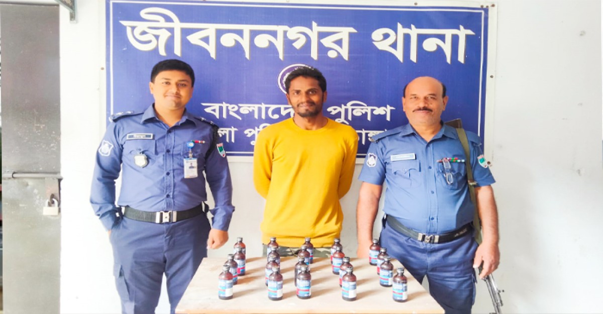 জীবননগরে পুলিশের অভিযানে ফেন্সিডিলসহ যুবক গ্রেফতার