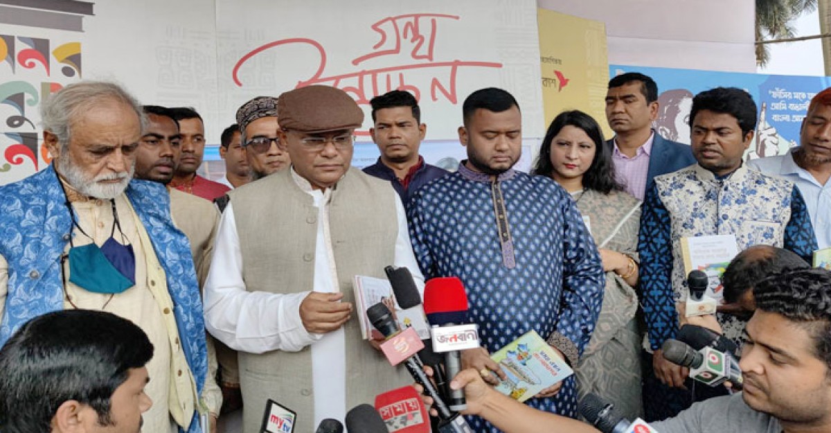 পাঠ্যপুস্তক নিয়ে বিভ্রান্তি ছড়ালে ব্যবস্থা নেওয়া হবে: তথ্যমন্ত্রী