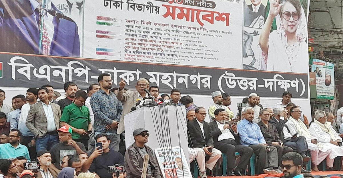 নতুন কর্মসূচি ঘোষণা দিল বিএনপি