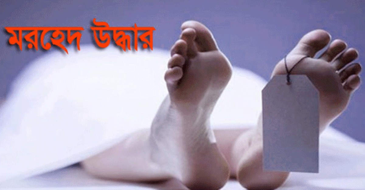 ঘোড়াঘাটে আম গাছ থেকে ঝুলন্ত মরদেহ উদ্ধার