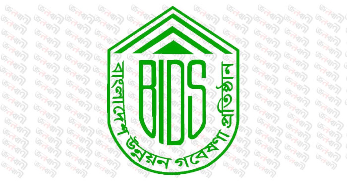 বাংলাদেশের মোট জনসংখ্যা ১৬ কোটি ৯৭ লাখ: বিআইডিএস
