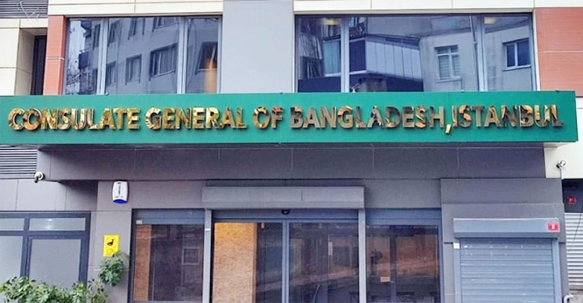 তুরস্কে বাংলাদেশিদের জন্য হটলাইন চালু