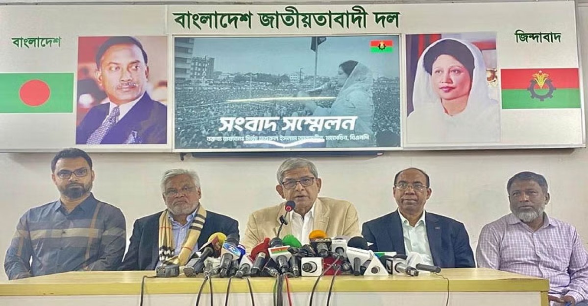 দুই দিনের পদযাত্রা কর্মসূচি ঘোষণা করল বিএনপি