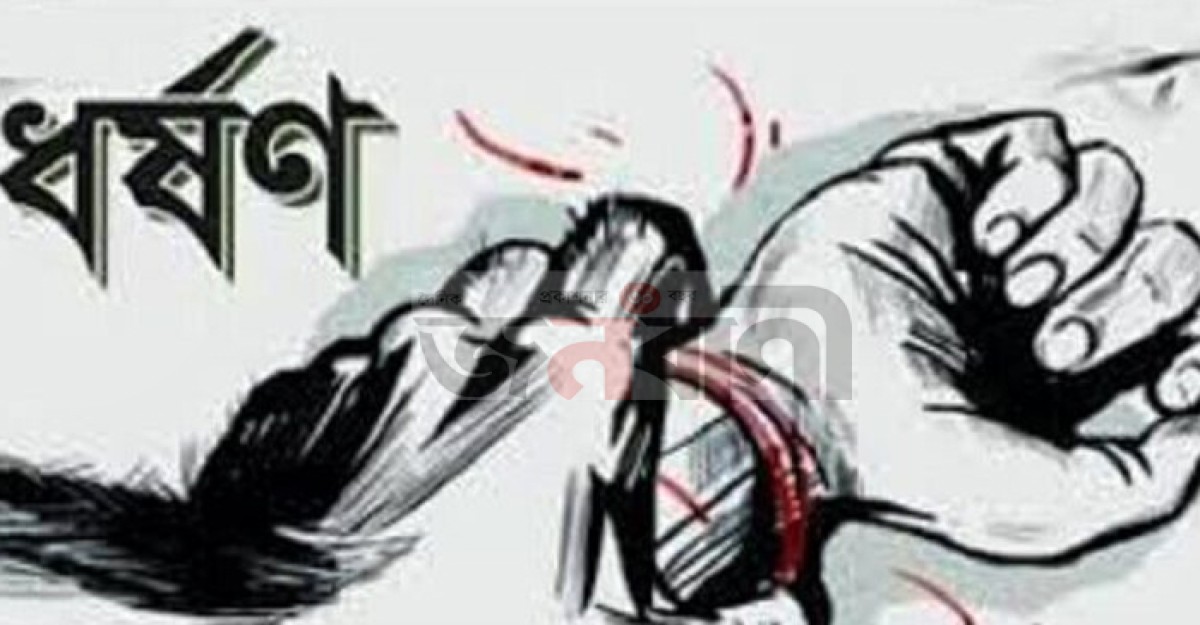 ধর্ষণের শিকার হয়ে অন্তঃসত্বা প্রবাসীর স্ত্রী
