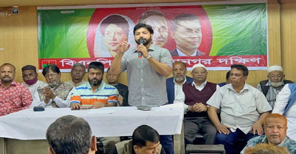 ঢাকা থেকে সরকারের বিদায় ঘণ্টা বাজানো হবে: ইশরাক