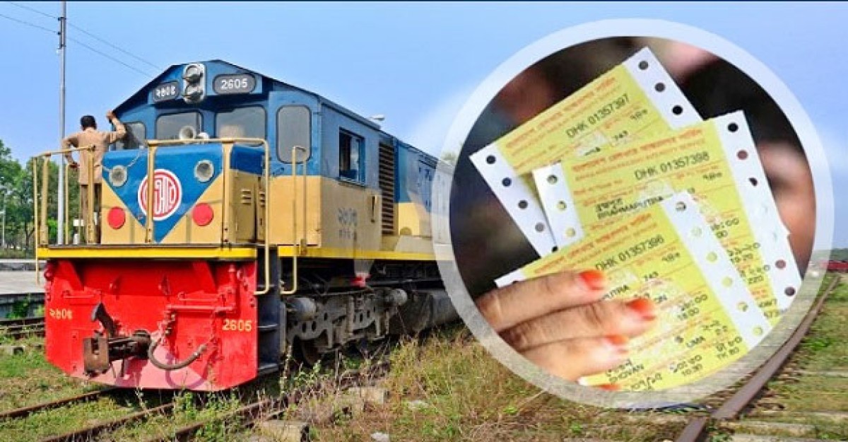 টিকিট কালোবাজারি চক্রের মূলহোতাসহ গ্রেফতার ৪
