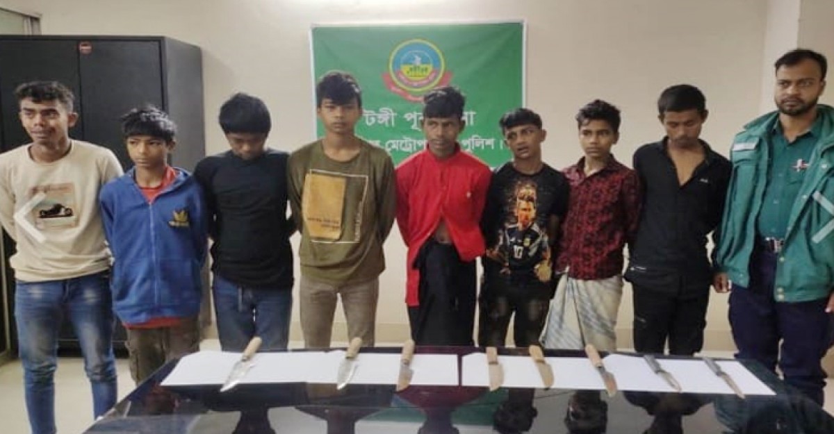 টঙ্গীতে দেশিয় অস্ত্রসহ আট কিশোর আটক