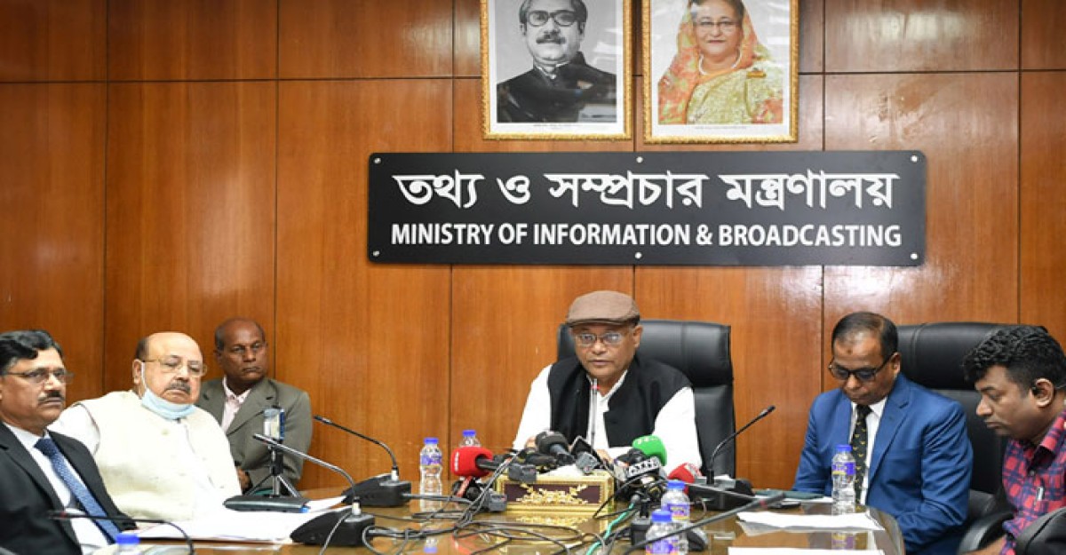 বিএনপি গণতান্ত্রিক প্রক্রিয়ার প্রতি অশ্রদ্ধাশীল: তথ্যমন্ত্রী