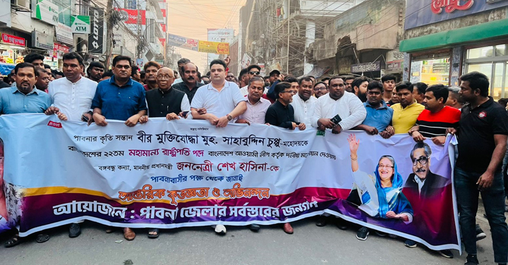 রাষ্ট্রপতি হওয়ার পথে চুপ্পু, পাবনায় উৎসব