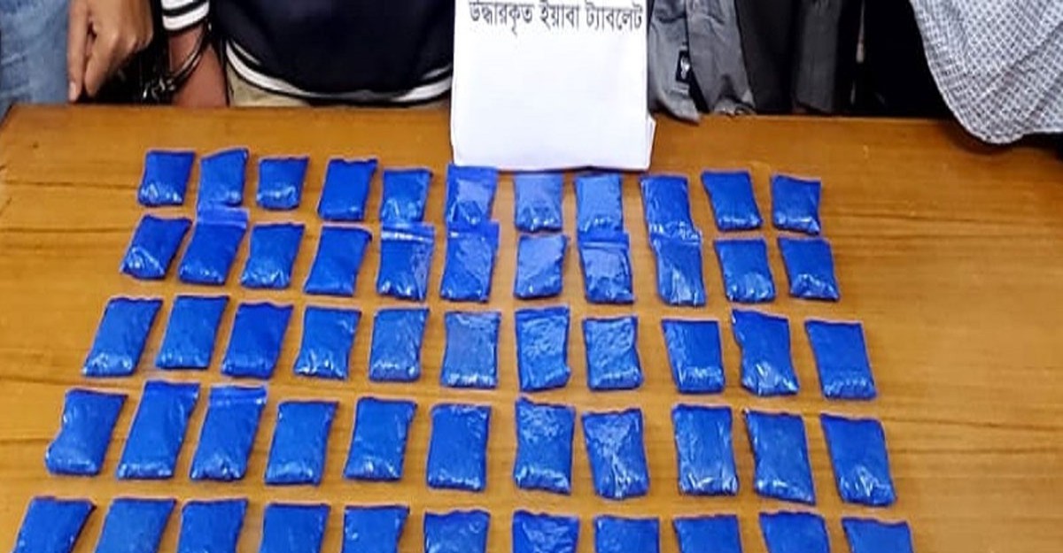 মতিঝিলে ১১ হাজার পিস ইয়াবাসহ গ্রেফতার ২