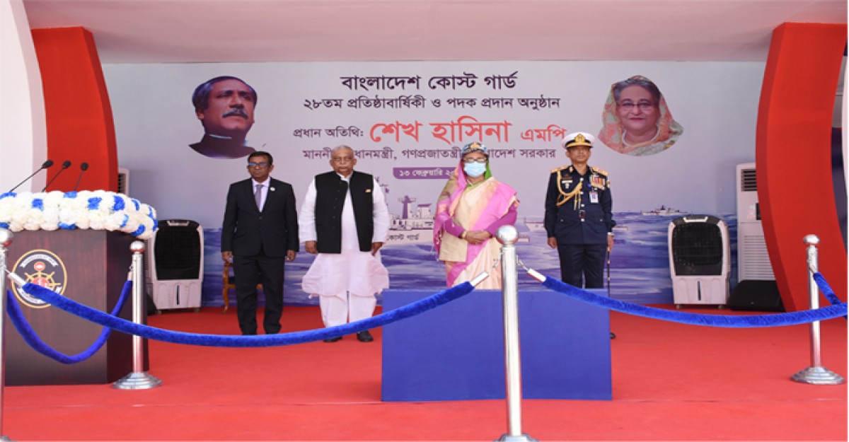 বাংলাদেশ কোস্ট গার্ডের ২৮তম প্রতিষ্ঠাবার্ষিকী উদযাপন