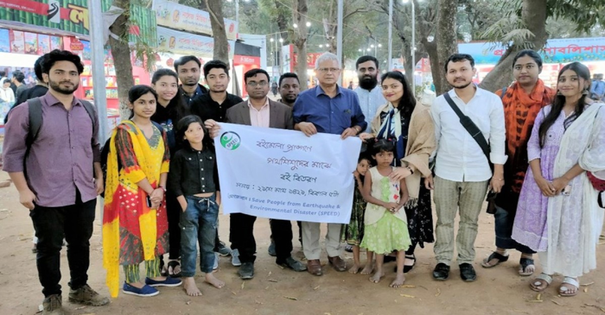 পথশিশুদের মাঝে স্পিড-এর পক্ষ থেকে বই বিতরণ