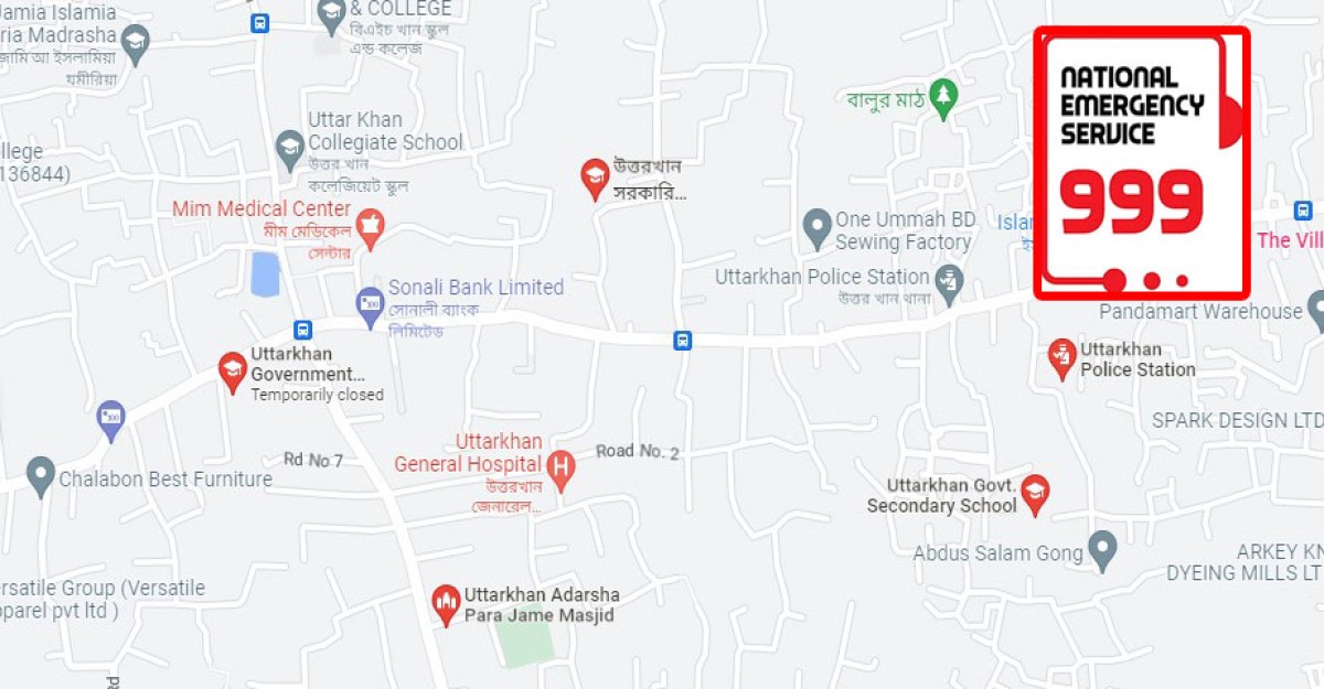 নিজেকে জঙ্গি দাবি করে ৯৯৯-এ ফোন করল তরুণ