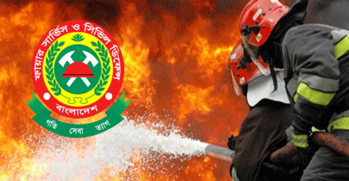 ফায়ার সার্ভিসের পরিসংখ্যান: অগ্নিকাণ্ডের সাথে বেড়েছে ক্ষয়ক্ষতির পরিমান