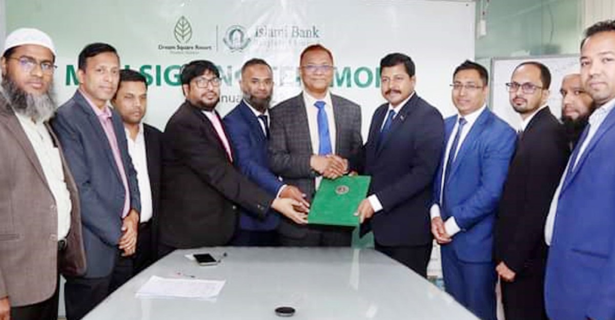 ইসলামী ব্যাংক ও ড্রিম স্কয়ার রিসোর্টের মধ্যে চুক্তি স্বাক্ষর