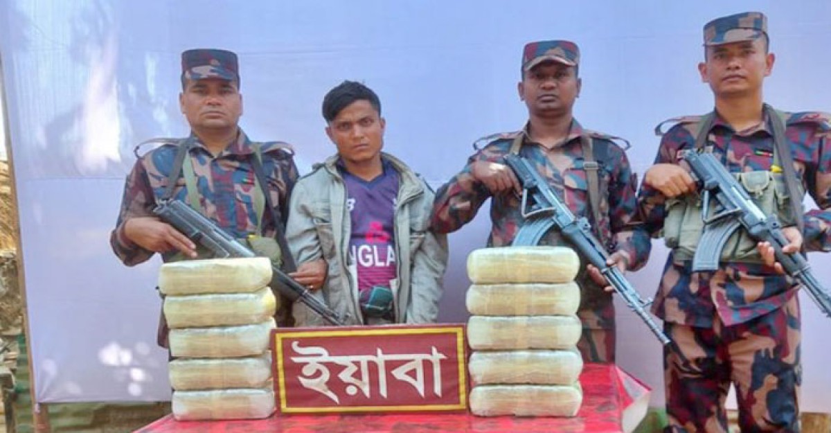 উখিয়ায় ১ লাখ ইয়াবাসহ রোহিঙ্গা যুবক আটক