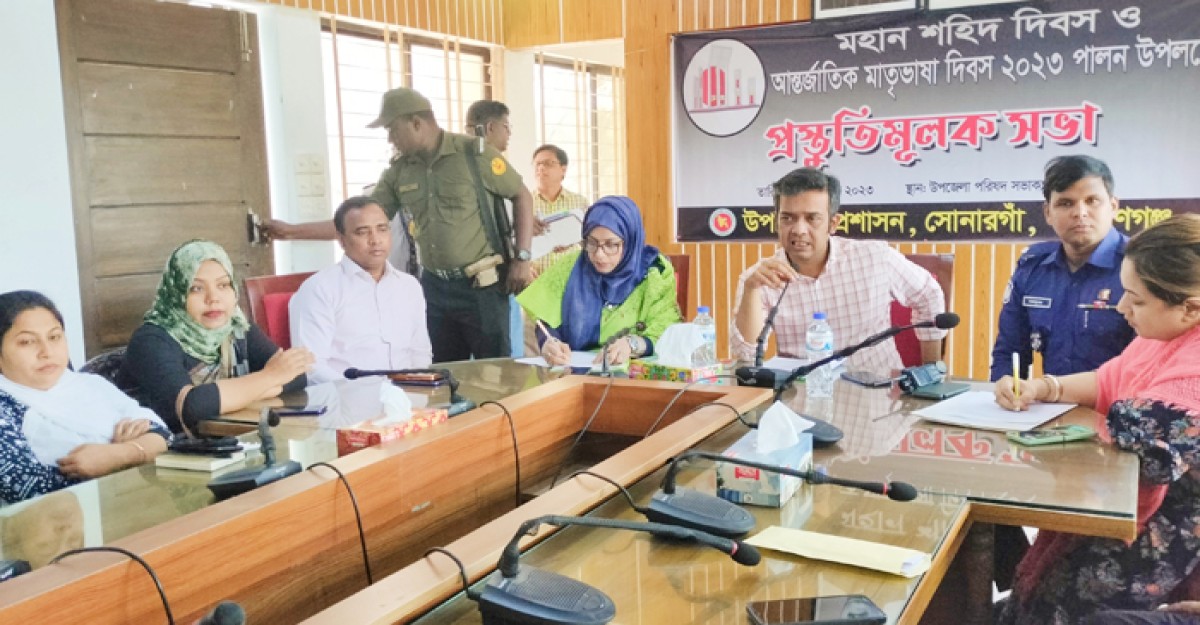 আন্তর্জাতিক মাতৃভাষা দিবস উপলক্ষে সোনারগাঁয়ে প্রস্তুতিমূলক সভা