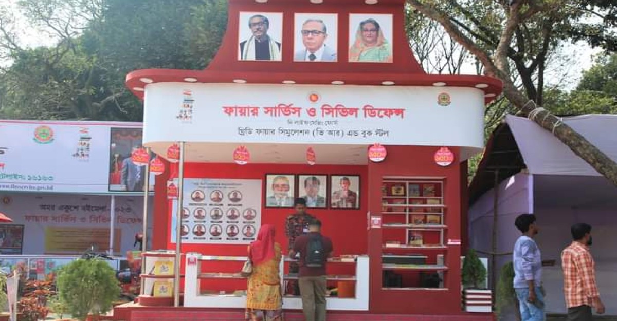 অগ্নিভীতি দূর করতে বই মেলায় ফায়ার সার্ভিস