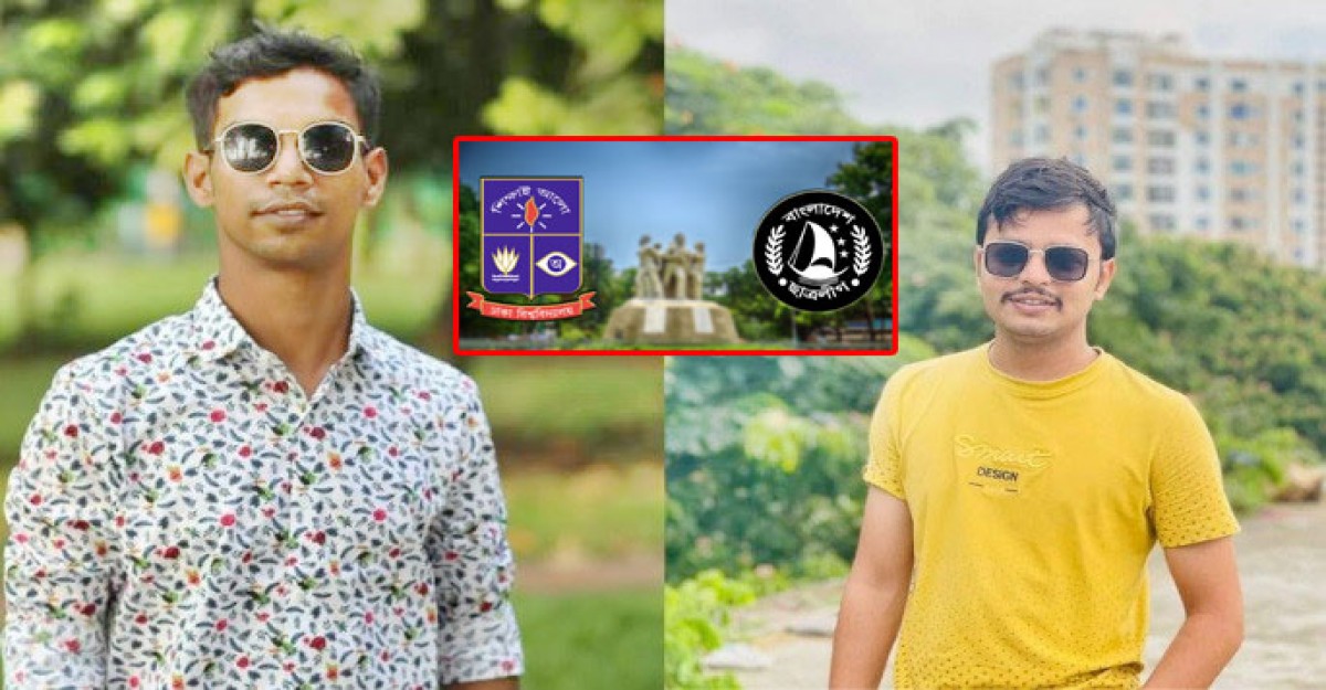 চাঁদাবাজির সময় ঢাকা বিশ্ববিদ্যালয় ছাত্রলীগের দুই নেতা আটক