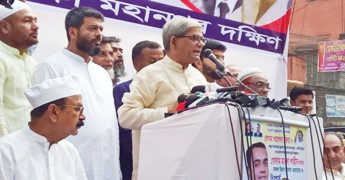 দেশে গণলুট চলছে: মির্জা ফখরুল