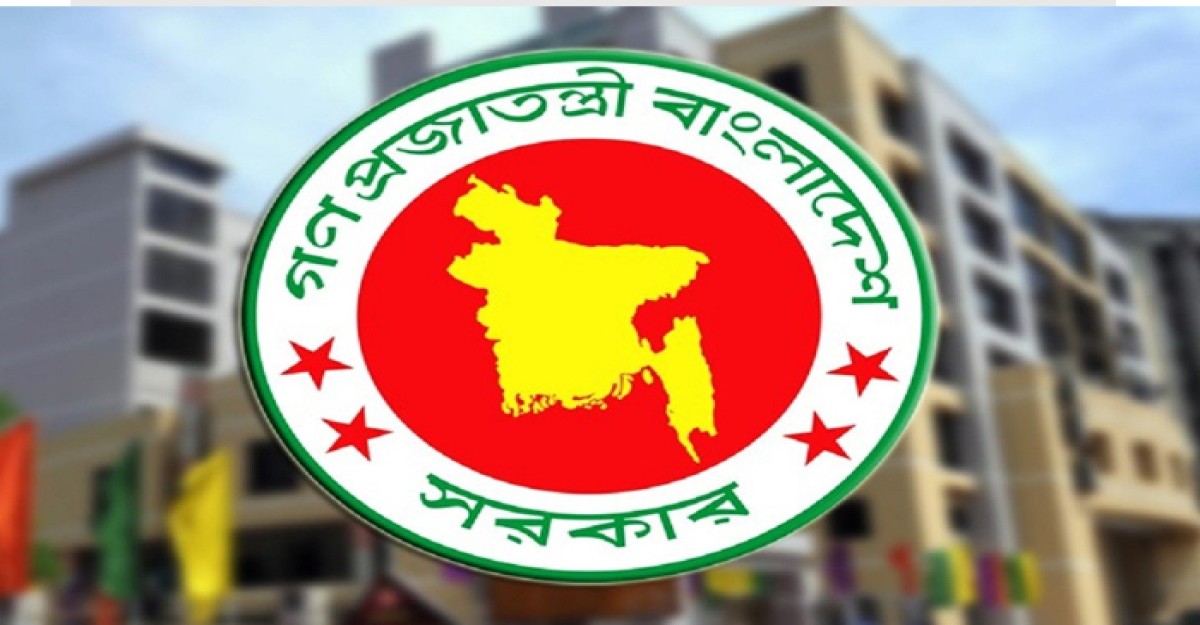 সকাল ৯টায় অফিসে ঢুকে ৪০ মিনিট থাকা বাধ্যতামূলক