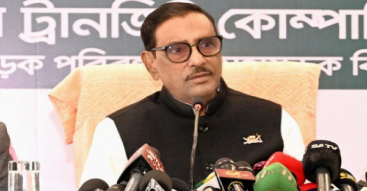 বিএনপি আন্দোলনের কথা বলে আতঙ্ক ছড়ায়: কাদের