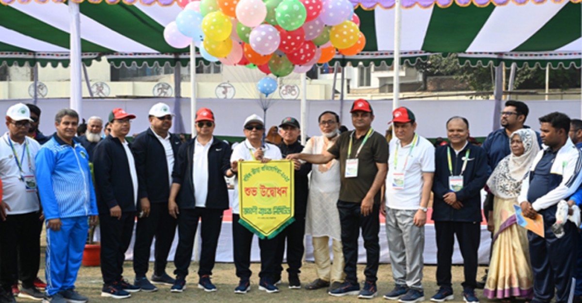 অগ্রণী ব্যাংকে বার্ষিক ক্রীড়া প্রতিযোগীতা অনুষ্ঠিত