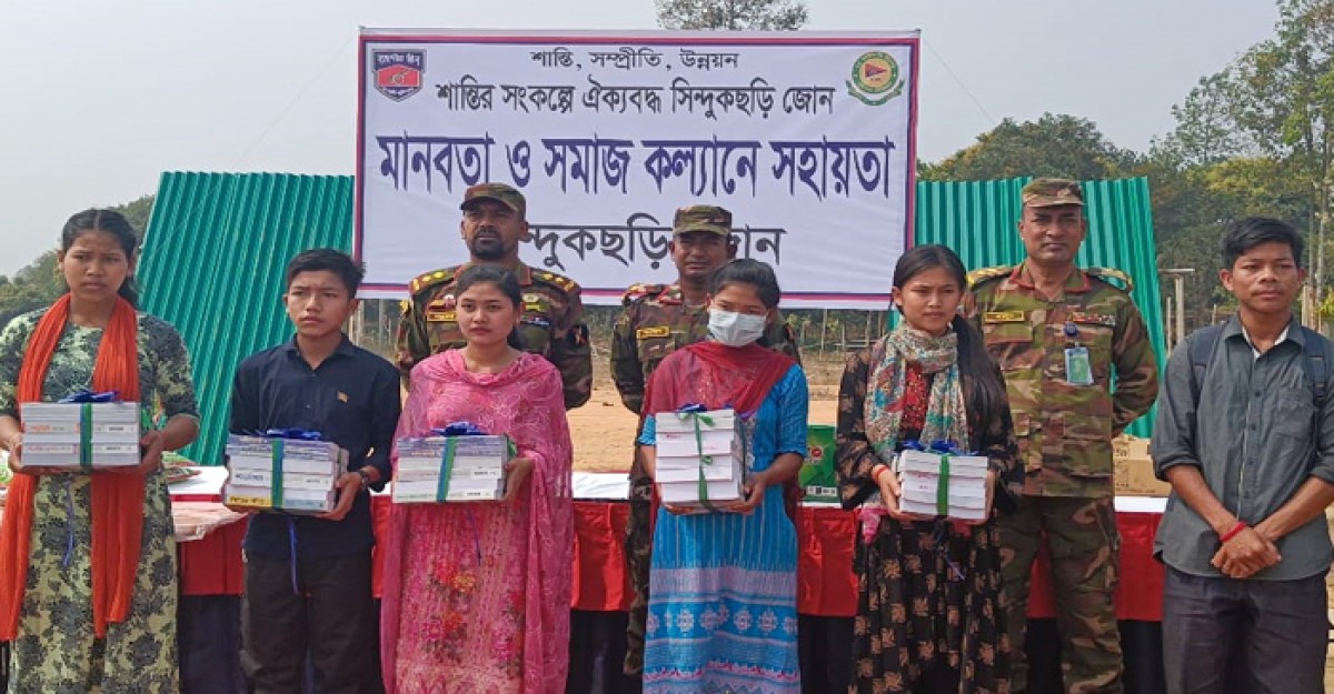 সিন্দুকছড়ি জোনের পক্ষ থেকে মানবতা ও সমাজ কল্যাণে বিশেষ সহায়তা