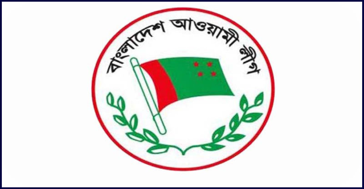 মাতৃভাষা দিবসে আওয়ামী লীগের কর্মসূচি ঘোষণা
