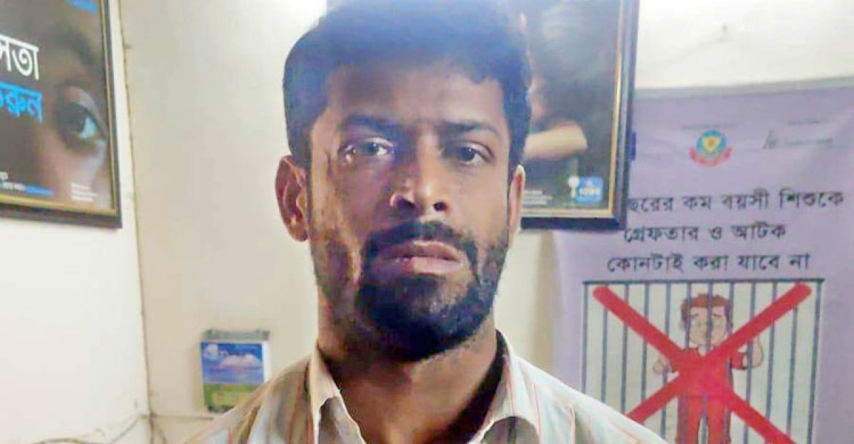 মেয়েকে ধর্ষণের পর পুলিশের কাছে বাবার আত্মসমর্পণ