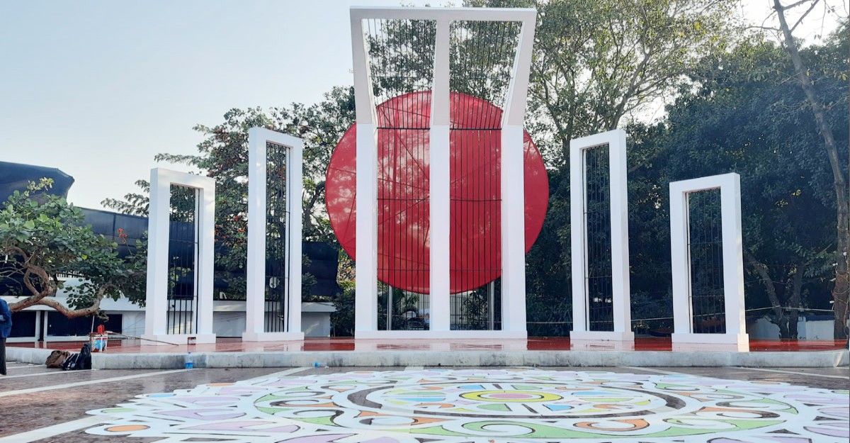 শ্রদ্ধা জানাতে প্রস্তুত কেন্দ্রীয় শহীদ মিনার