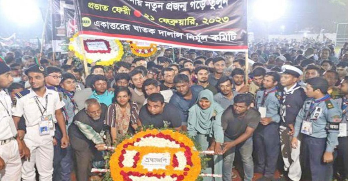শহীদ মিনারে শ্রদ্ধা জানাতে সর্বস্তরের মানুষের ঢল