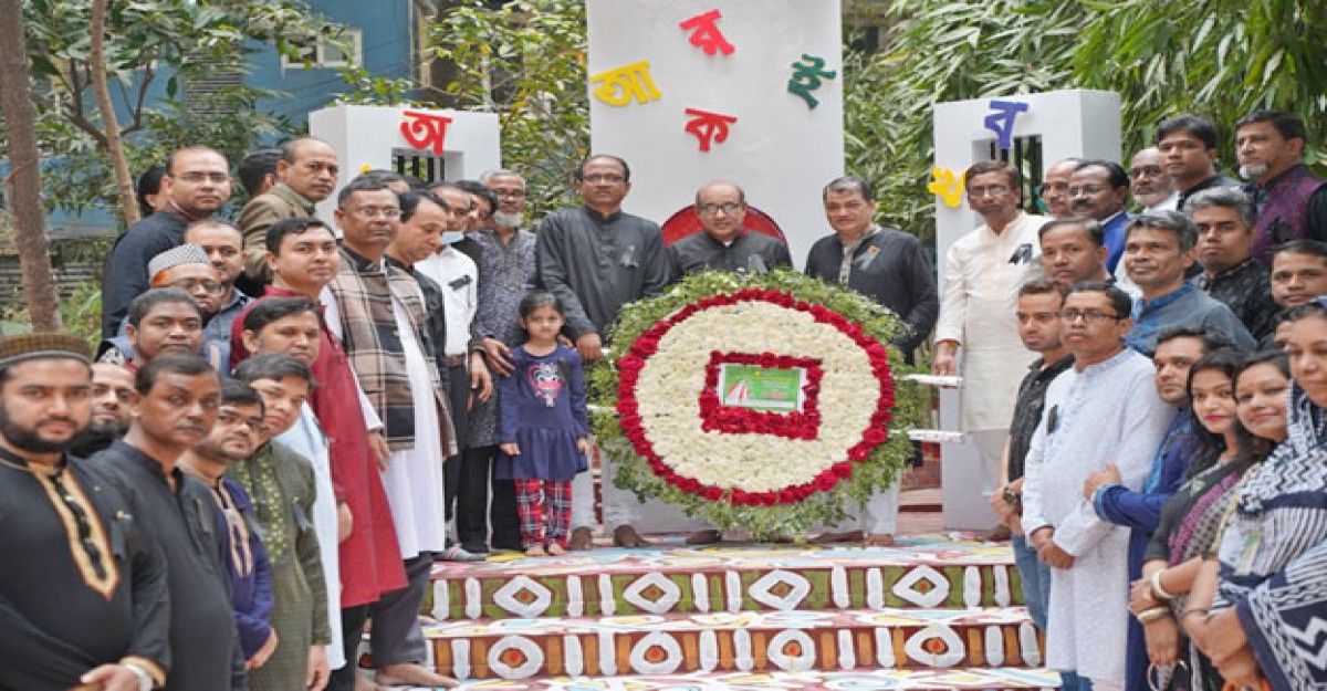 বিএইচবিএফসির শহীদ দিবস পালন