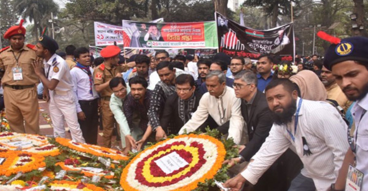 পরমাণু শক্তি কমিশনের পক্ষ থেকে শ্রদ্ধাঞ্জলি
