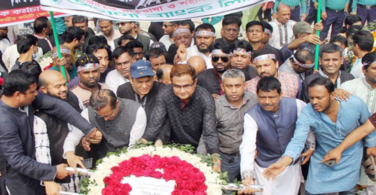 কেন্দ্রীয় শহীদ মিনারে অগ্রণী ব্যাংকের শ্রদ্ধা নিবেদন