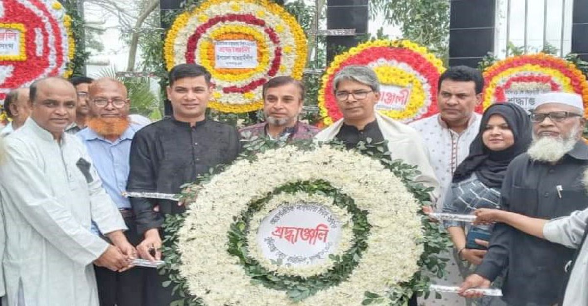 ভাষা শহীদ সালাম নগরে জনতার ঢল ও শ্রদ্ধা