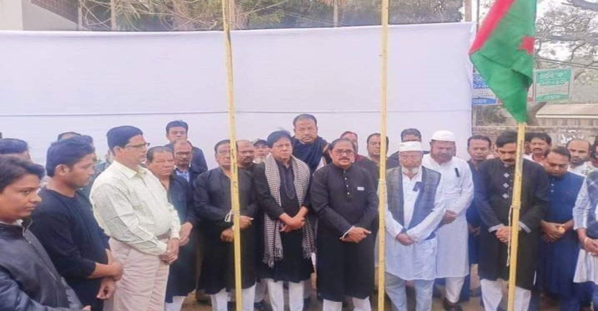 দর্শনায় মাতৃভাষা দিবস পালিত