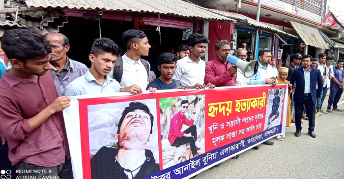 কাঠালিয়ায় কলেজ ছাত্র হত্যার বিচারের দাবিতে সড়ক অবরোধ
