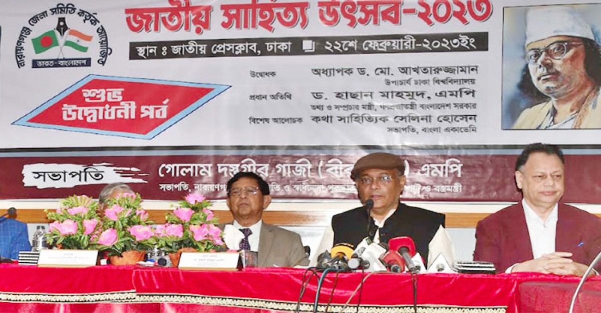 যারা সংস্কৃতি বদলাতে চেয়েছিল তাদের পৃষ্ঠপোষক বিএনপি: তথ্যমন্ত্রী