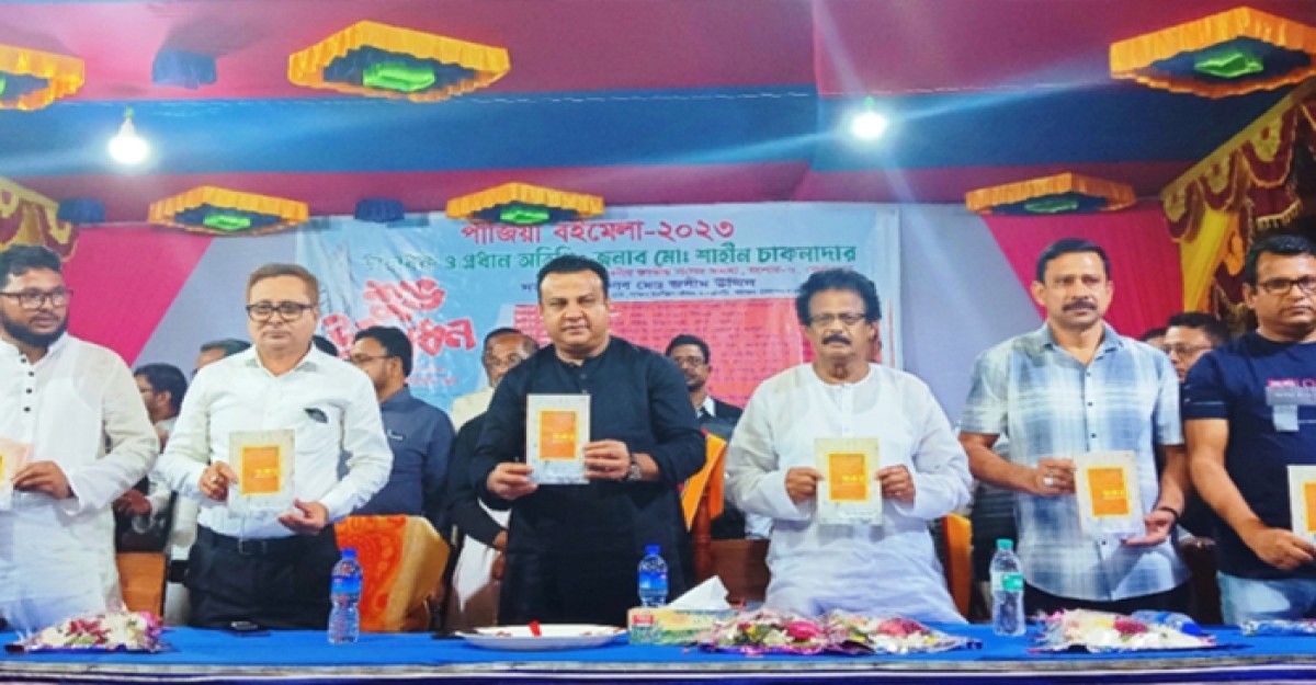কেশবপুরে ৫ দিনব্যাপী বইমেলার উদ্বোধন