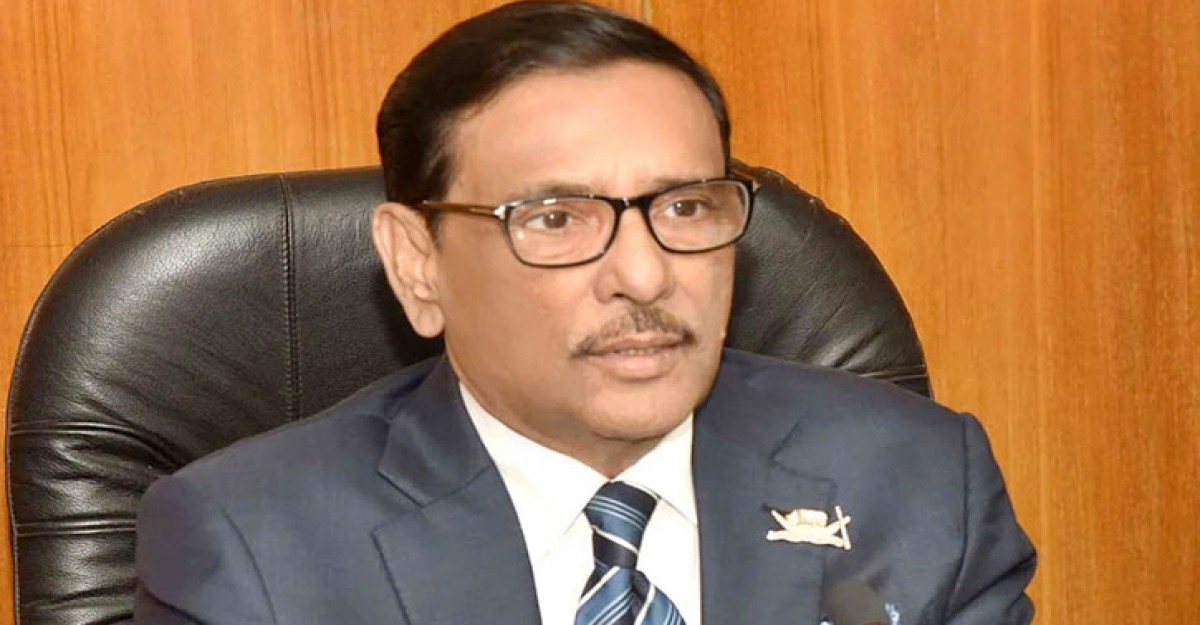 বিএনপি দেশের রাজনীতির জন্য বিষফোঁড়া: কাদের
