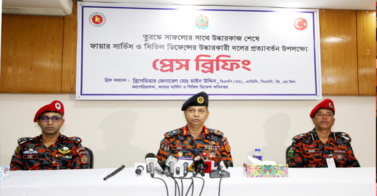 ফায়ার সার্ভিসের উদ্ধারকর্মীরা দেশের সম্মান বৃদ্ধি করেছেন