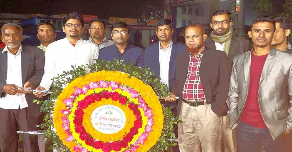 পুষ্পস্তবক অর্পণ করেছে ফুলবাড়িয়া উপজেলা স্বাস্থ্য কমপ্লেক্স