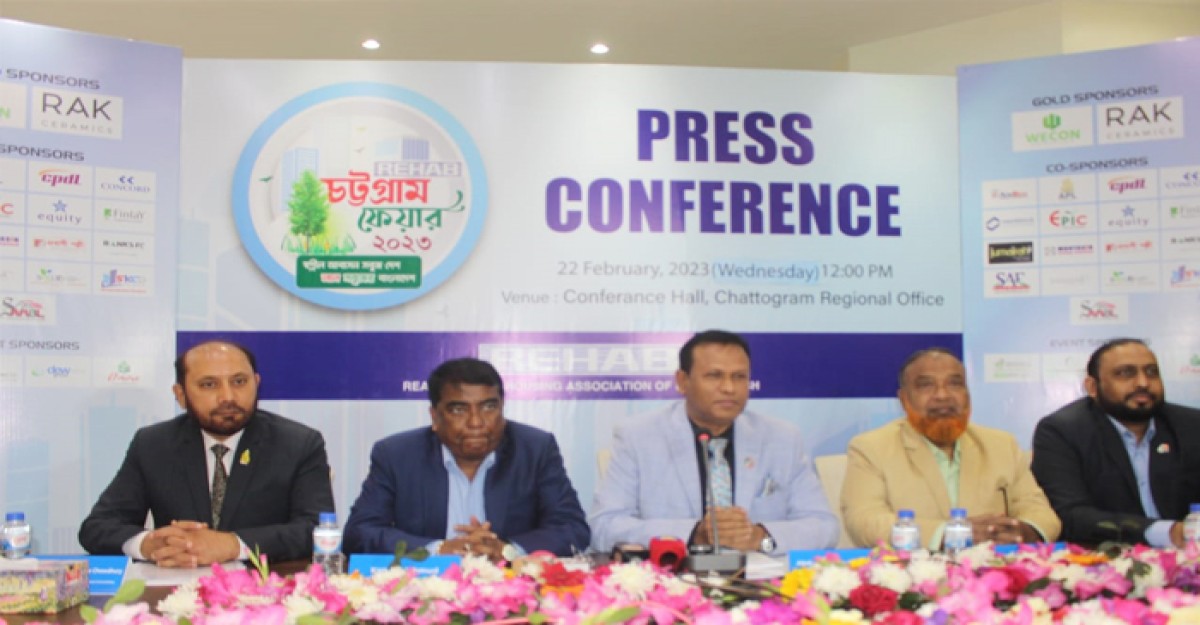 রেডিসনে শুরু হচ্ছে ৪ দিন ব্যাপী ‘রিহ্যাব চট্টগ্রাম ফেয়ার ২০২৩’