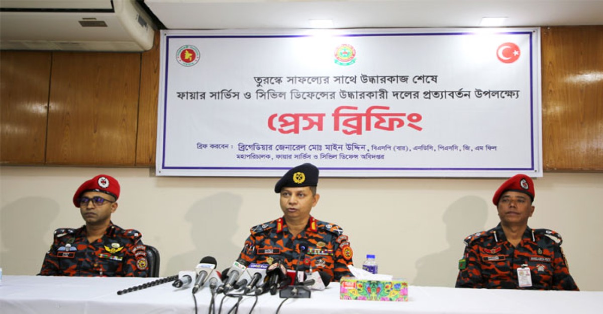 অগ্নিনিরাপত্তা লাইসেন্সবিহীন ভবনে অভিযান চালাবে ফায়ার সার্ভিস