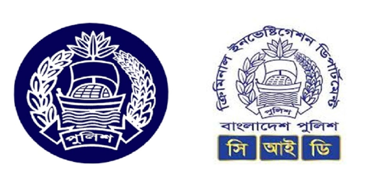 সিআইডির পুলিশ সুপারকে বাধ্যতামূলক অবসর