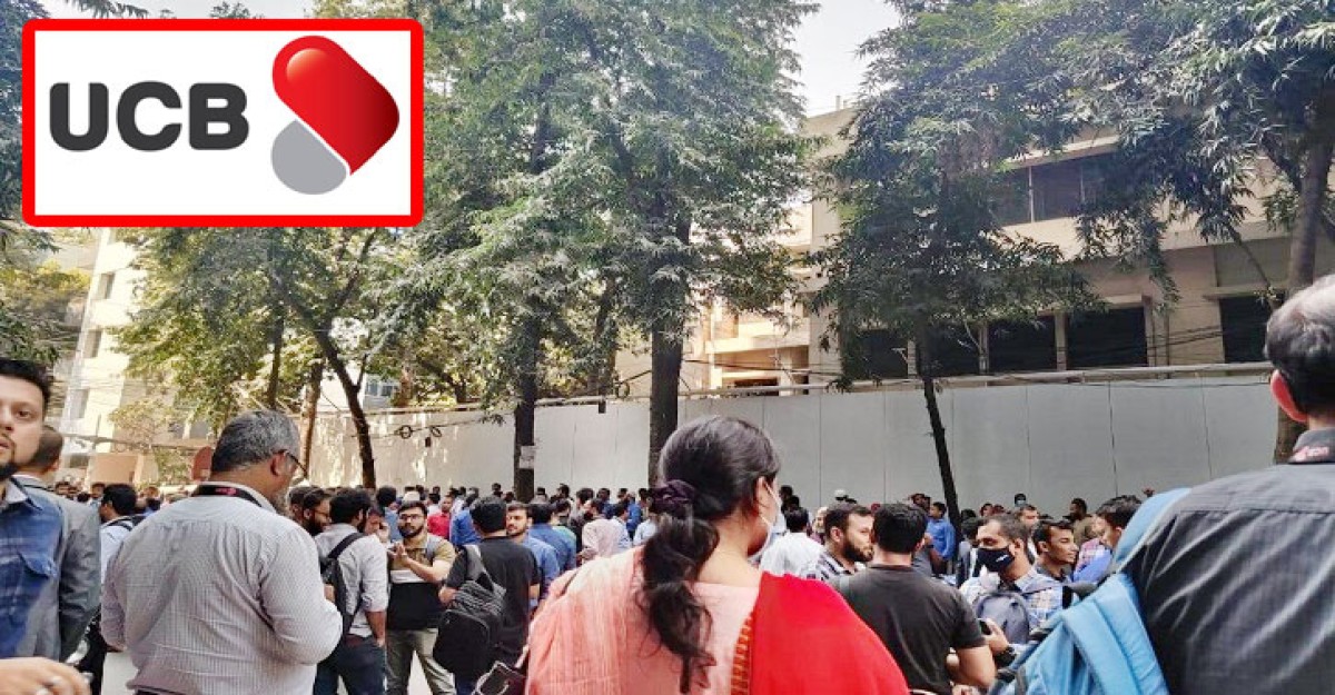 ইউসিবি ব্যাংকের প্রধান কার্যালয়ে আগুন