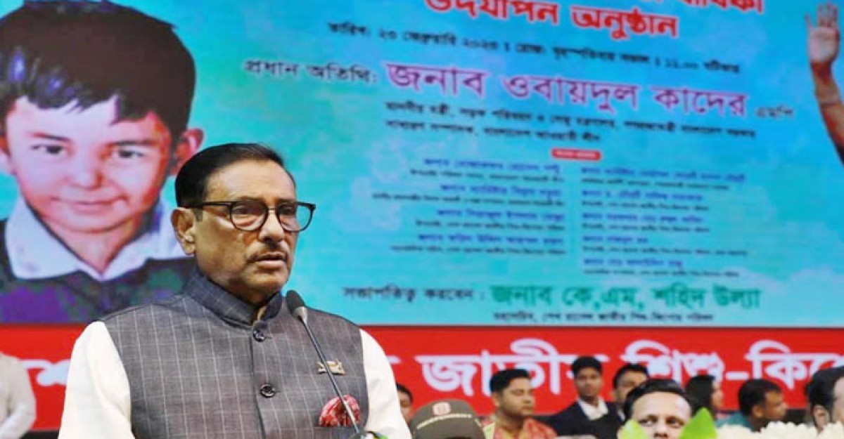 দুর্নীতিবাজরাই নীতির কথা বলে: ওবায়দুল কাদের